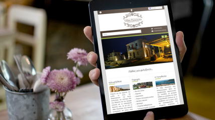 Κατασκευή ιστοσελίδας ξενοδοχείου για το Villas Panorama